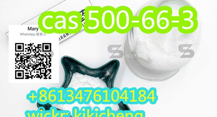 Olivetol CAS 500-66-3 +86-13476104184