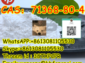 CAS：71368-80-4