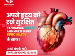Best Heart Hospital in Patna | Pancardia Hospital